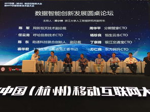 網(wǎng)新恒天軟件 引領(lǐng)金融行業(yè)軟件外包與離岸開(kāi)發(fā)的專業(yè)服務(wù)商